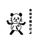 PANDAパの日常会話①（個別スタンプ：10）