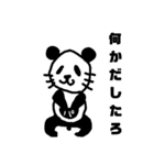PANDAパの日常会話①（個別スタンプ：11）
