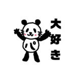 PANDAパの日常会話①（個別スタンプ：12）