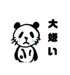PANDAパの日常会話①（個別スタンプ：13）