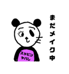 PANDAパの日常会話①（個別スタンプ：14）