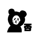 PANDAパの日常会話①（個別スタンプ：16）