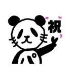 PANDAパの日常会話①（個別スタンプ：21）