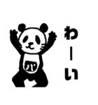 PANDAパの日常会話①（個別スタンプ：23）