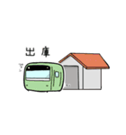 きょうのでんしゃ（個別スタンプ：4）