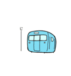 きょうのでんしゃ（個別スタンプ：30）