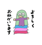 とっぽっきちゃんとお友達のかえるっち（個別スタンプ：26）