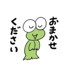 とっぽっきちゃんとお友達のかえるっち（個別スタンプ：31）