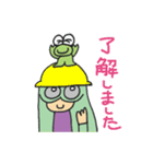 とっぽっきちゃんとお友達のかえるっち（個別スタンプ：37）
