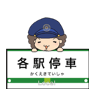 ぱんちくん駅名スタンプ〜東京山手線〜（個別スタンプ：39）