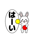 お正月＆日常にも使える 動く！うさぎ年☆（個別スタンプ：7）