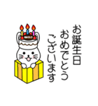 お正月＆日常にも使える 動く！うさぎ年☆（個別スタンプ：18）