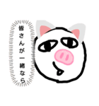 ネトンコ（個別スタンプ：1）