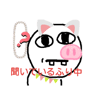 ネトンコ（個別スタンプ：3）