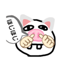 ネトンコ（個別スタンプ：4）