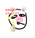 ネトンコ（個別スタンプ：5）