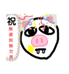 ネトンコ（個別スタンプ：7）