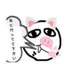 ネトンコ（個別スタンプ：8）