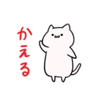 にゃふーんスタンプ 4th（個別スタンプ：4）