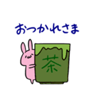 にゃふーんスタンプ 4th（個別スタンプ：5）