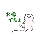 にゃふーんスタンプ 4th（個別スタンプ：6）