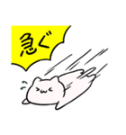 にゃふーんスタンプ 4th（個別スタンプ：7）