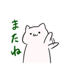 にゃふーんスタンプ 4th（個別スタンプ：9）