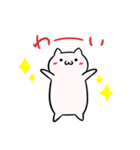 にゃふーんスタンプ 4th（個別スタンプ：12）