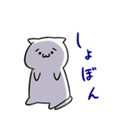 にゃふーんスタンプ 4th（個別スタンプ：13）