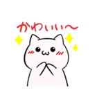 にゃふーんスタンプ 4th（個別スタンプ：14）