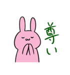 にゃふーんスタンプ 4th（個別スタンプ：15）