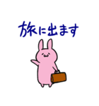 にゃふーんスタンプ 4th（個別スタンプ：18）