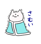 にゃふーんスタンプ 4th（個別スタンプ：20）