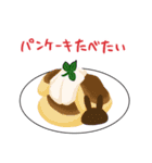 にゃふーんスタンプ 4th（個別スタンプ：23）