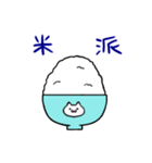 にゃふーんスタンプ 4th（個別スタンプ：24）