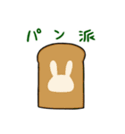 にゃふーんスタンプ 4th（個別スタンプ：25）