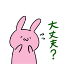 にゃふーんスタンプ 4th（個別スタンプ：29）