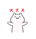 にゃふーんスタンプ 4th（個別スタンプ：30）