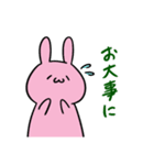にゃふーんスタンプ 4th（個別スタンプ：32）