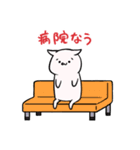 にゃふーんスタンプ 4th（個別スタンプ：34）