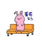 にゃふーんスタンプ 4th（個別スタンプ：35）