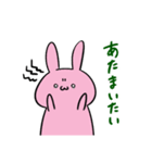 にゃふーんスタンプ 4th（個別スタンプ：36）