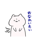 にゃふーんスタンプ 4th（個別スタンプ：37）