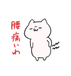 にゃふーんスタンプ 4th（個別スタンプ：39）