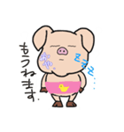あごぶた（個別スタンプ：2）