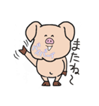 あごぶた（個別スタンプ：3）