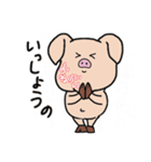 あごぶた（個別スタンプ：8）