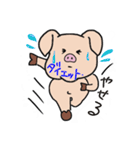 あごぶた（個別スタンプ：36）