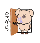 あごぶた（個別スタンプ：40）