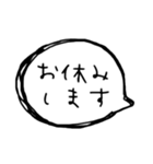 ふきだし手書き敬語（個別スタンプ：20）